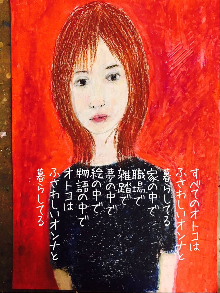  arch -stroke hiro C original befitting on na..