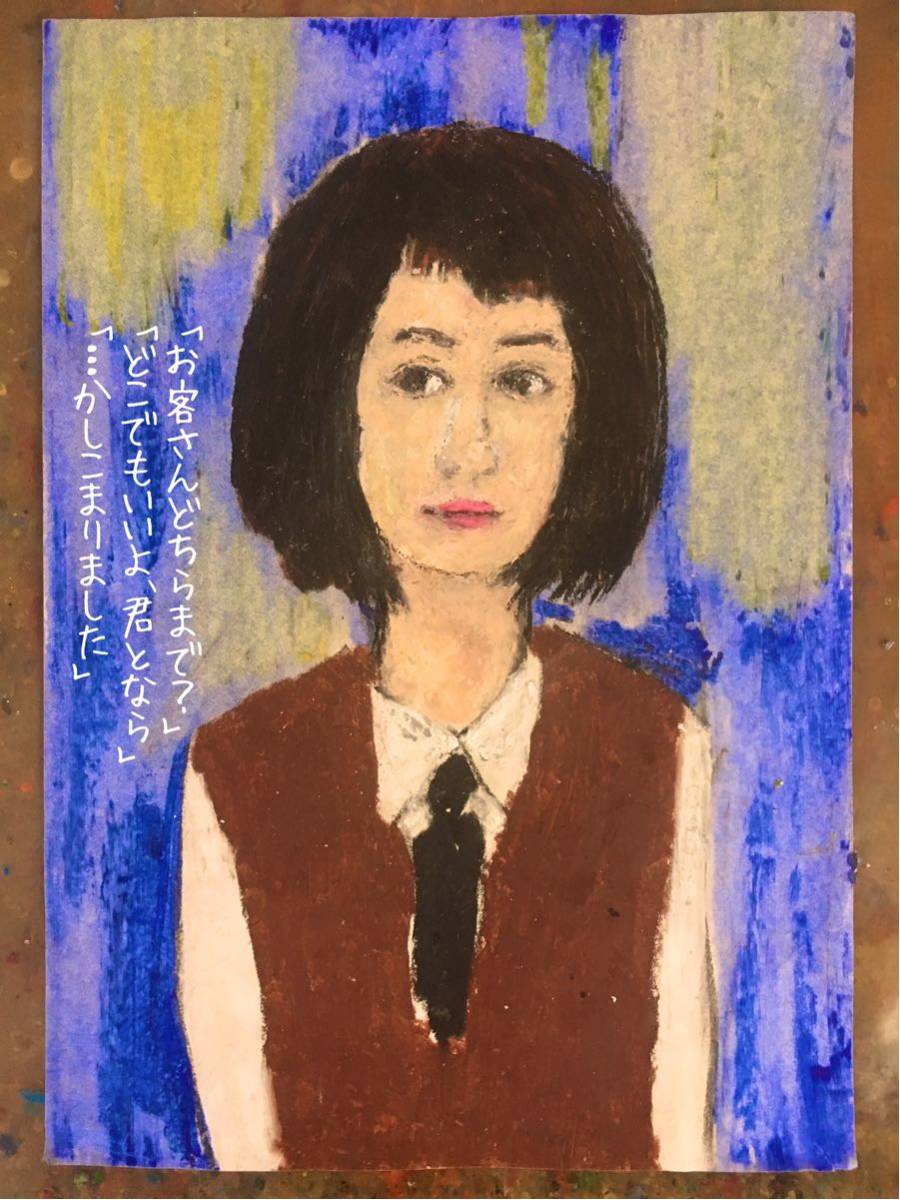 アーチスト hiro C オリジナル 職業_画像2