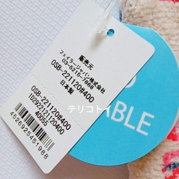 FEILER フェイラー ポーチ オンザサンディビーチ 新品 未使用 FEILER フェイラー ポーチ オンザサンディビーチ 新品 未使用