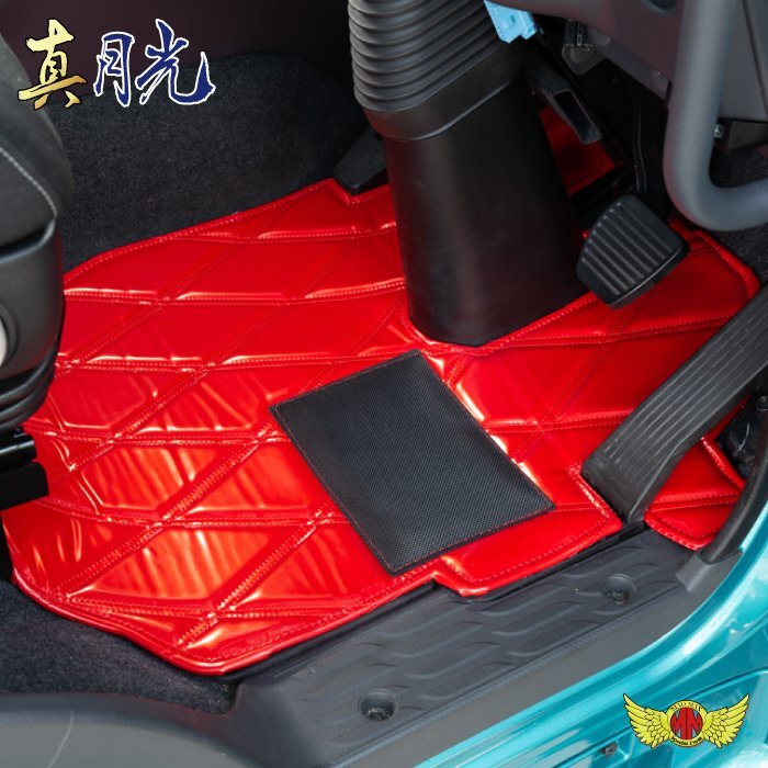 MADMAX for truck goods genuine month light floor mat yellow ..SET Super Great H08/04~H19/03[ postage 800 jpy ]