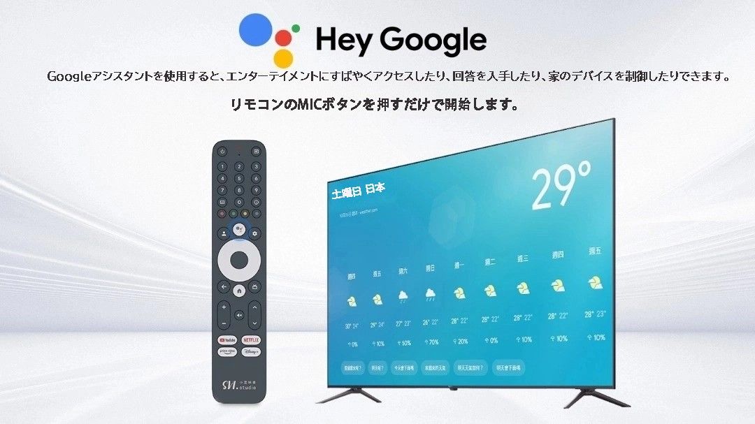 小雲9MAX tvbox Svicloud 9max テレビボックス テレビプレーヤー 小雲9MAX tvbox Svicloud 9max テレビボックス テレビプレーヤー