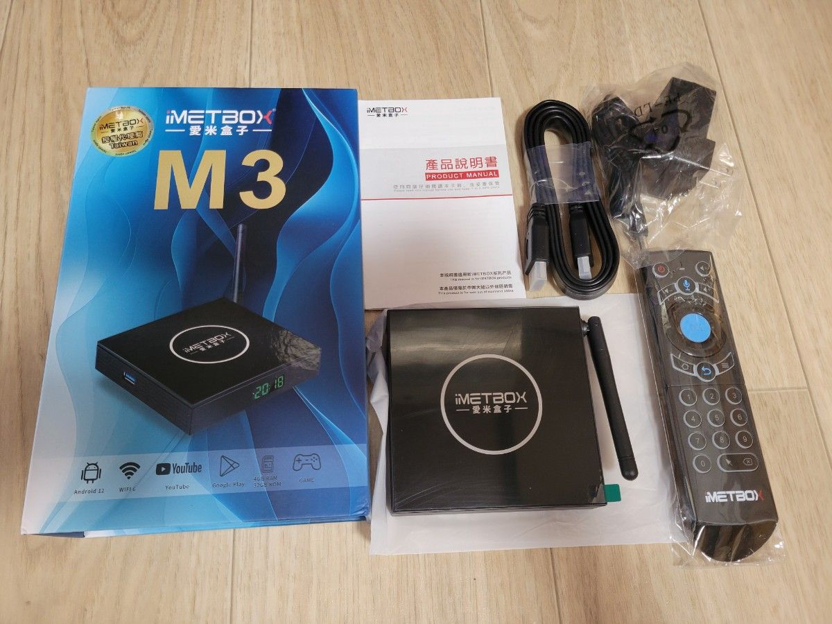 特別価格 愛米TVBox iMetBox M3テレビボックス 即日発送|Yahoo 特別価格 愛米TVBox iMetBox M3テレビボックス 即日発送|Yahoo