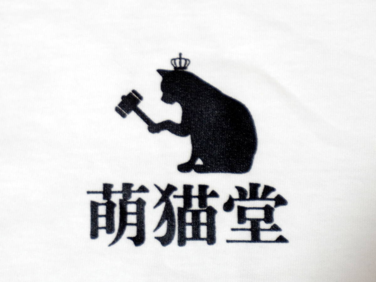 ▼萌猫堂×裏猫堂 コラボオリジナル半袖丸首Tシャツ 白色×黒色 Lサイズ アメリカンサイズ 男女兼用でもOK 公式グッズ ふわっち LINELIVE_アップ画像です。