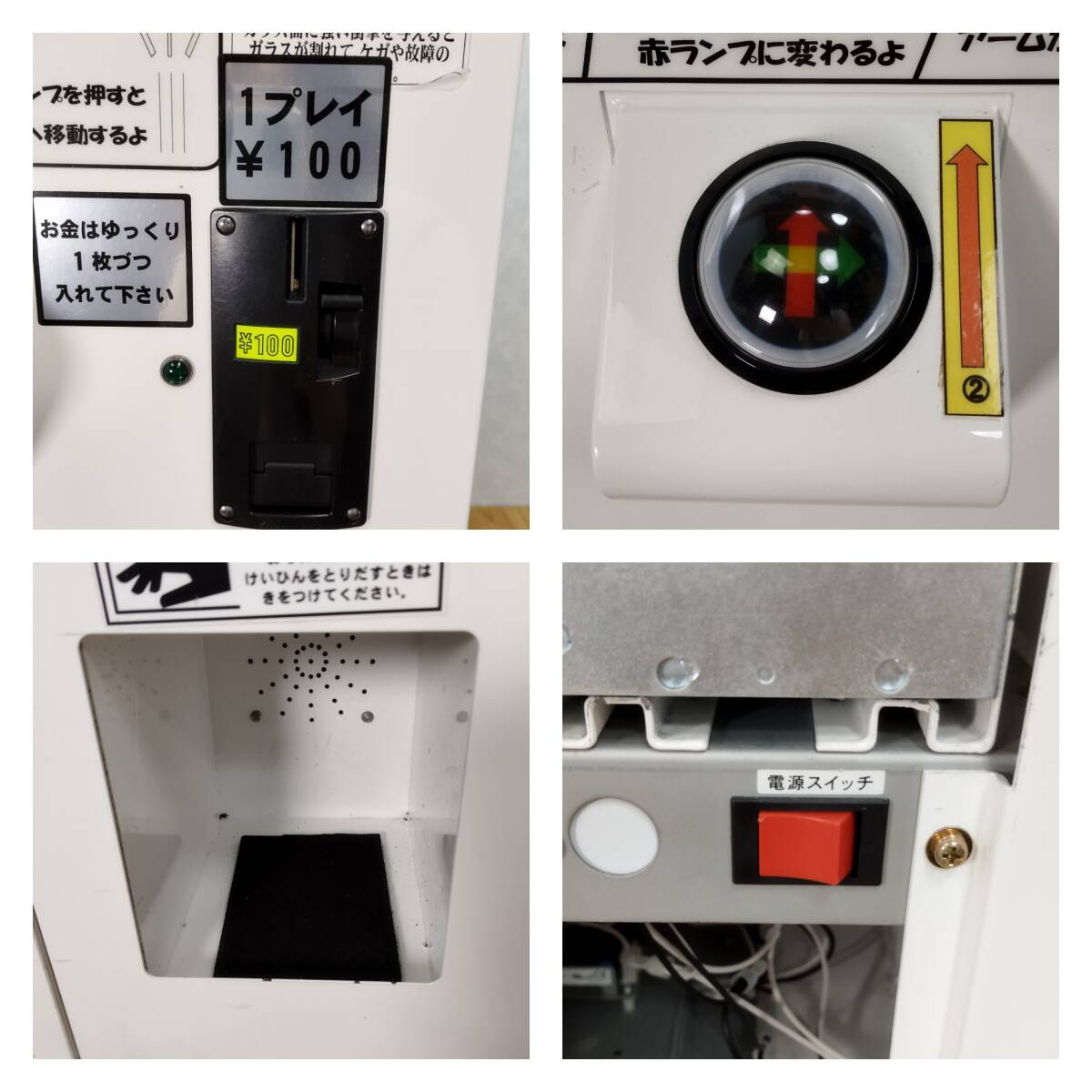 ☆137 エスプラン クレーンゲームマシン カリーノ ミニ ACE ☆137 エスプラン クレーンゲームマシン カリーノ ミニ ACE