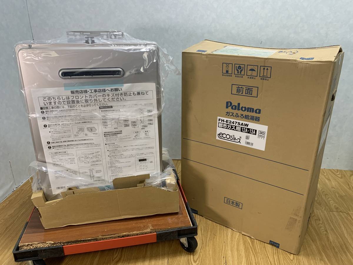 GD-N1200W(BL) - 屋外壁掛 | パーパス | ガス給湯器交換なら【湯 GD-N1200W(BL) - 屋外壁掛 | パーパス | ガス給湯器交換なら【湯