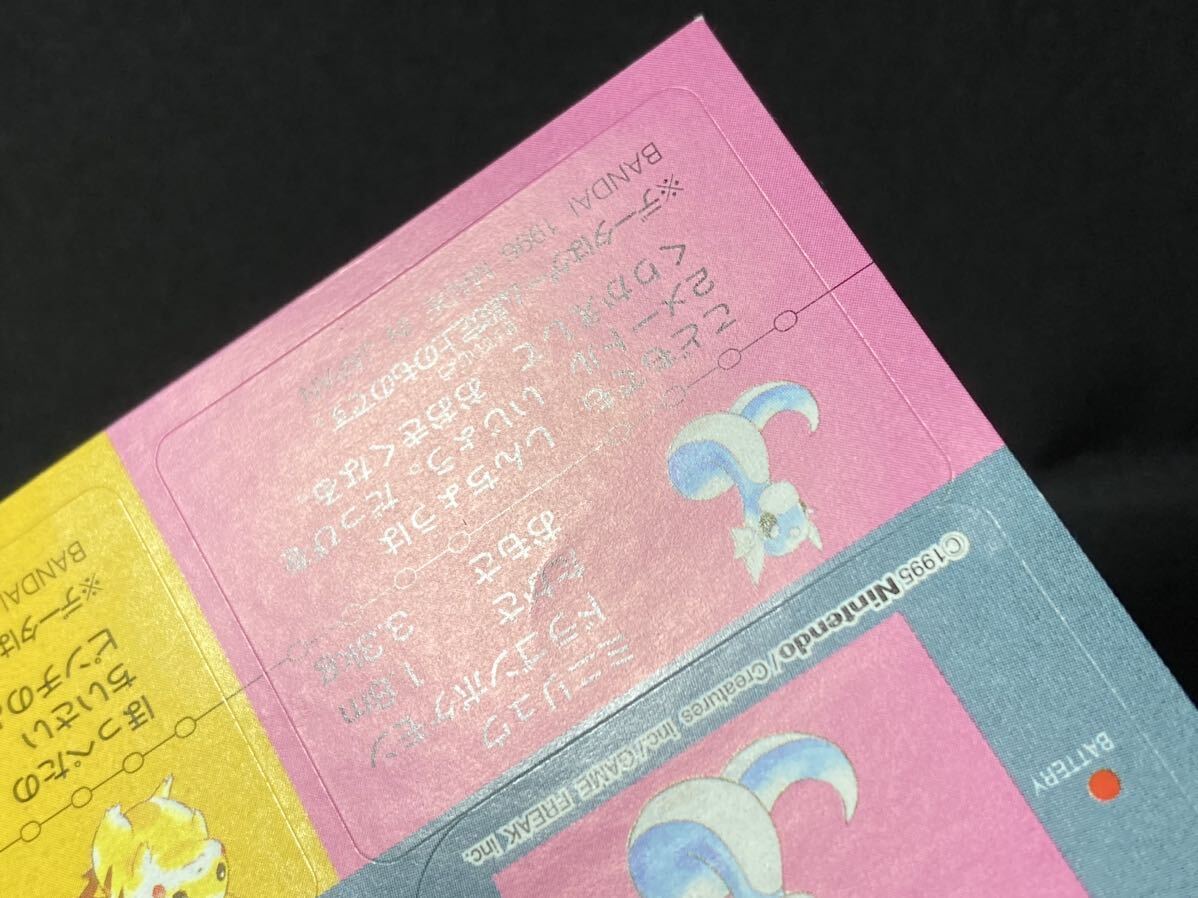 ポケモン スナック シール ステッカー ミニリュウ ピカチュウ ポケモン スナック シール ステッカー ミニリュウ ピカチュウ
