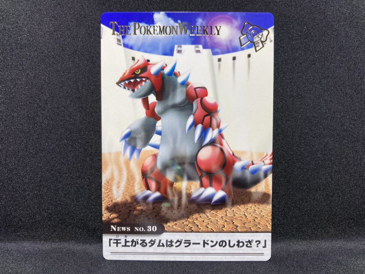 PSA10 連番 プロモ ナンジャモのカイデン ナンジャモの PSA10 連番 プロモ ナンジャモのカイデン ナンジャモの