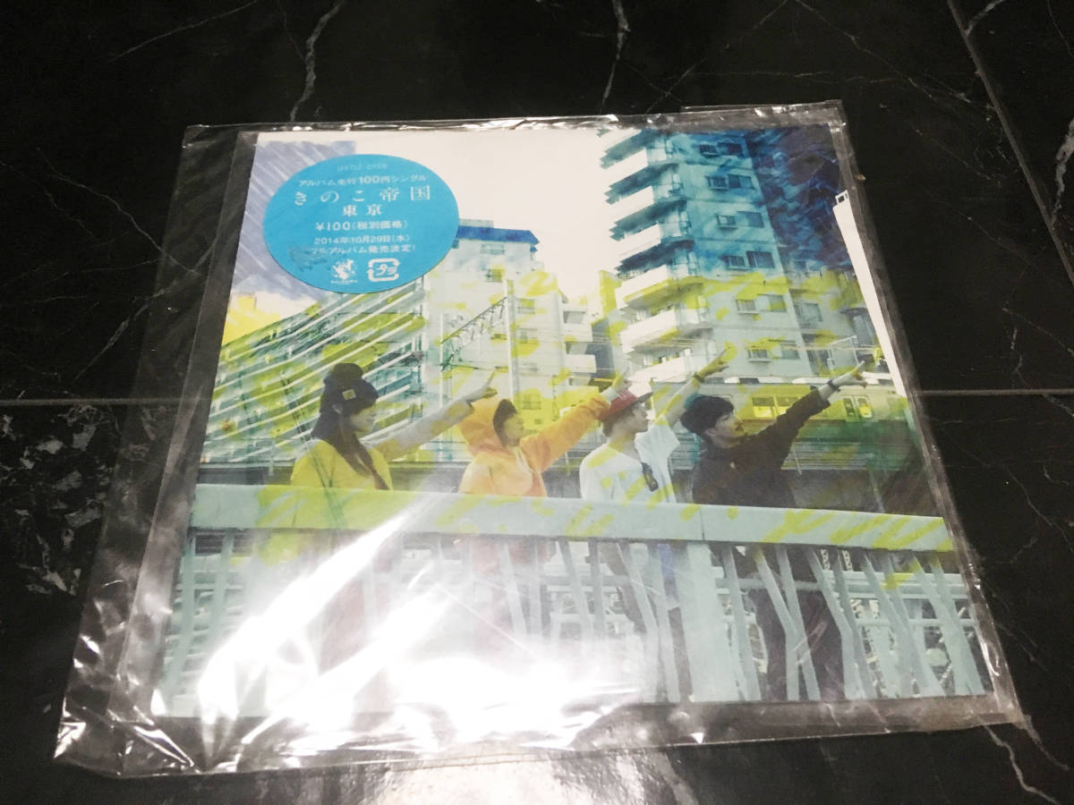 新品　キノコ帝国　限定版　東京　CD_画像1