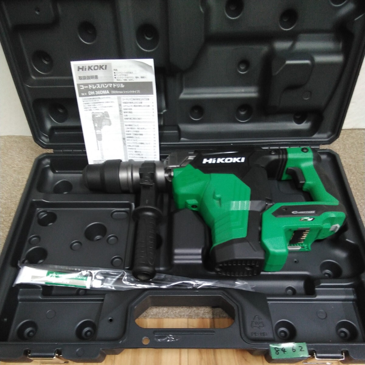 Yahoo!オークション - ゆ8462 未使用新品【HiKOKI】コードレス Yahoo!オークション - ゆ8462 未使用新品【HiKOKI】コードレス