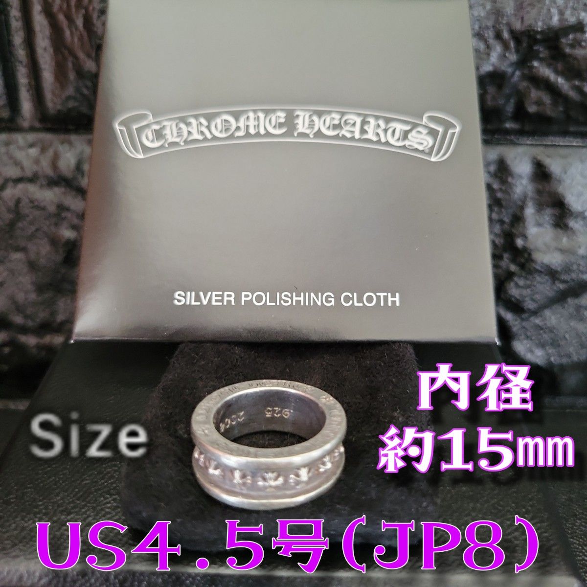 クロムハーツ CH PLUS MINI リング US4.5号(JP8)特注 クロムハーツ CH PLUS MINI リング US4.5号(JP8)特注
