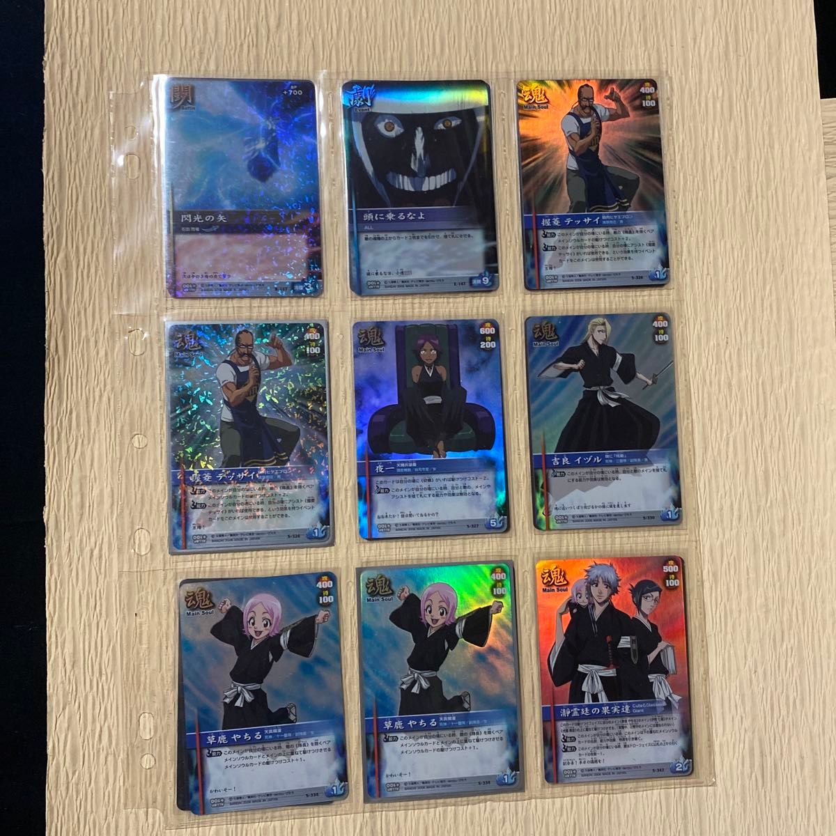 トレカ トレーディングカード ブリーチ ソウルカードバトル トレカ トレーディングカード ブリーチ ソウルカードバトル