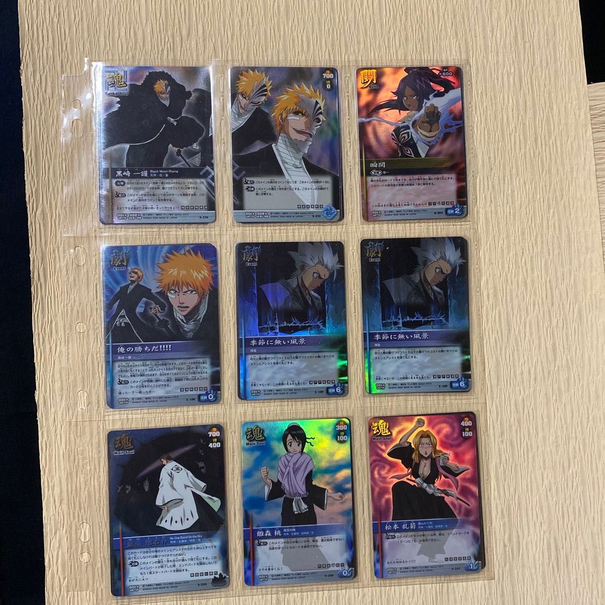 トレカ トレーディングカード ブリーチ ソウルカードバトル トレカ トレーディングカード ブリーチ ソウルカードバトル