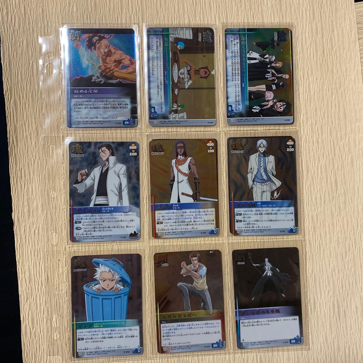 トレカ トレーディングカード ブリーチ ソウルカードバトル トレカ トレーディングカード ブリーチ ソウルカードバトル
