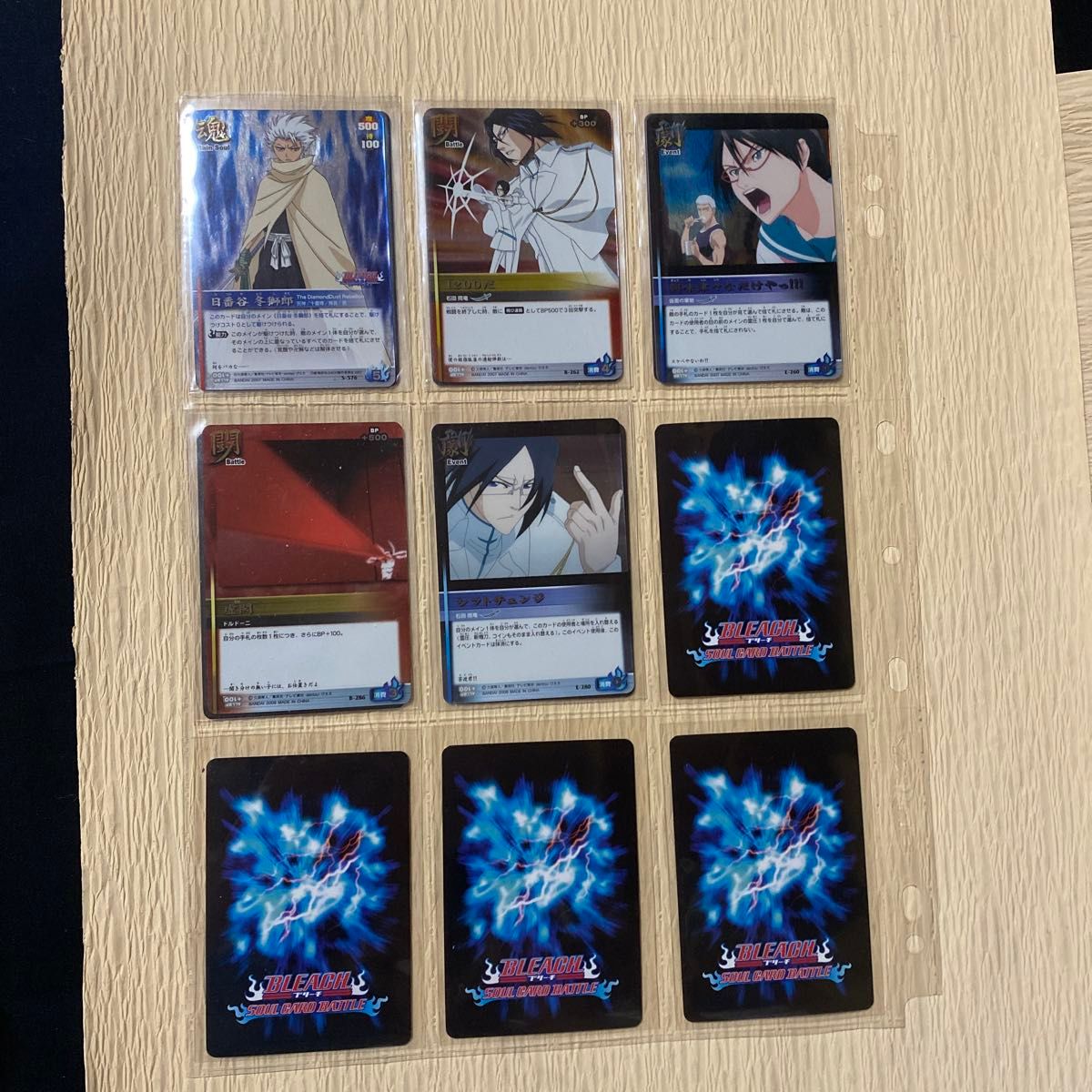 トレカ トレーディングカード ブリーチ ソウルカードバトル トレカ トレーディングカード ブリーチ ソウルカードバトル