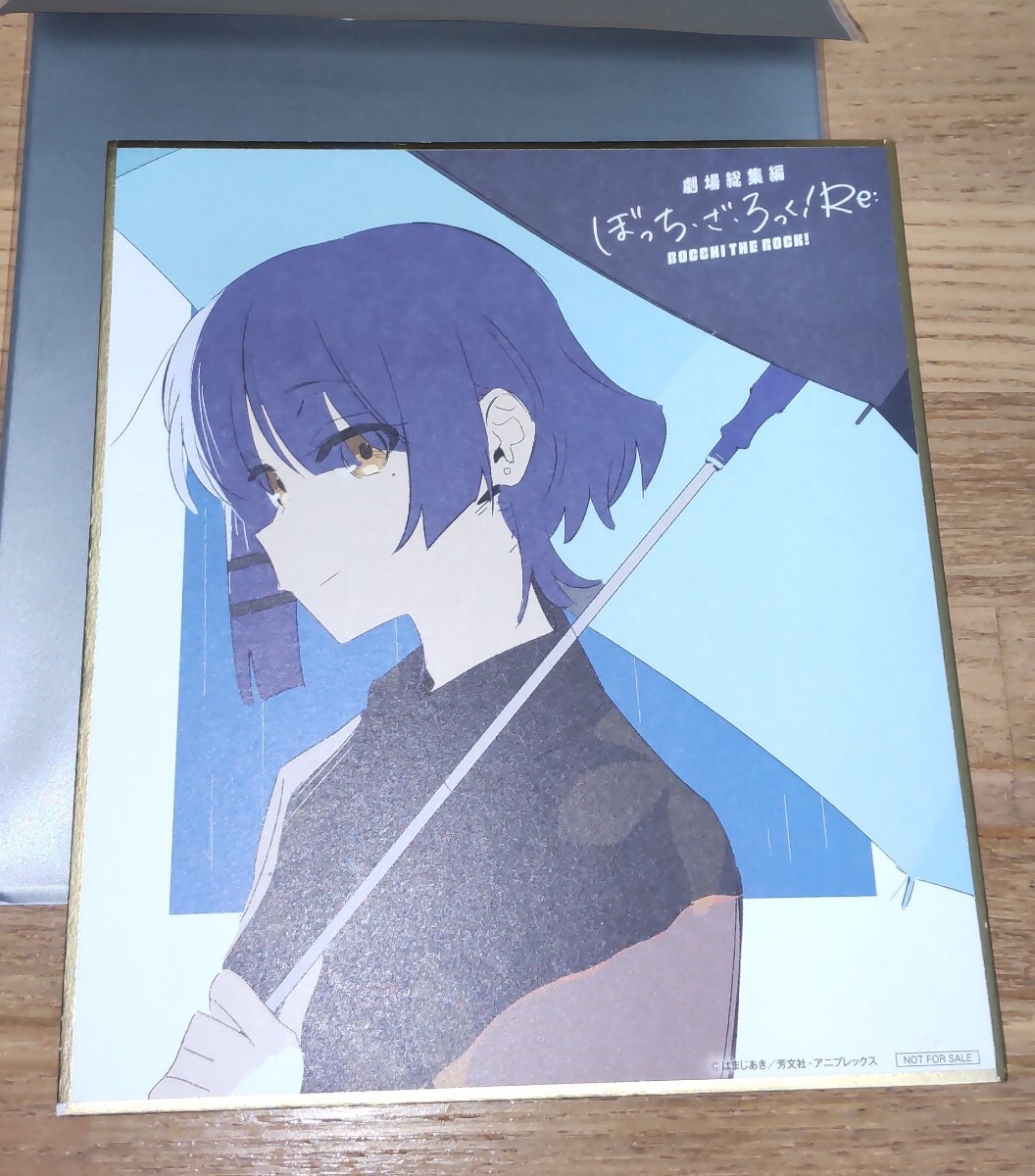 劇場総集編 ぼっち・ざ・ろっく Re ミニ色紙 劇場版 入場者特典 劇場総集編 ぼっち・ざ・ろっく Re ミニ色紙 劇場版 入場者特典