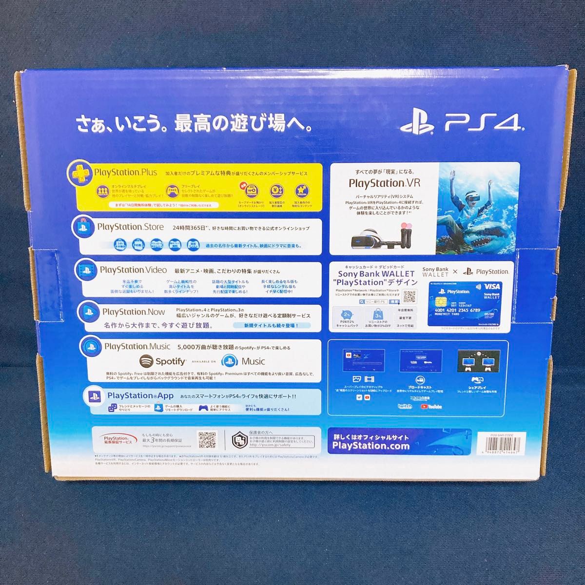 動作確認済】プレイステーション4 CHU-2200AB01 本体&電源 動作確認済】プレイステーション4 CHU-2200AB01 本体&電源