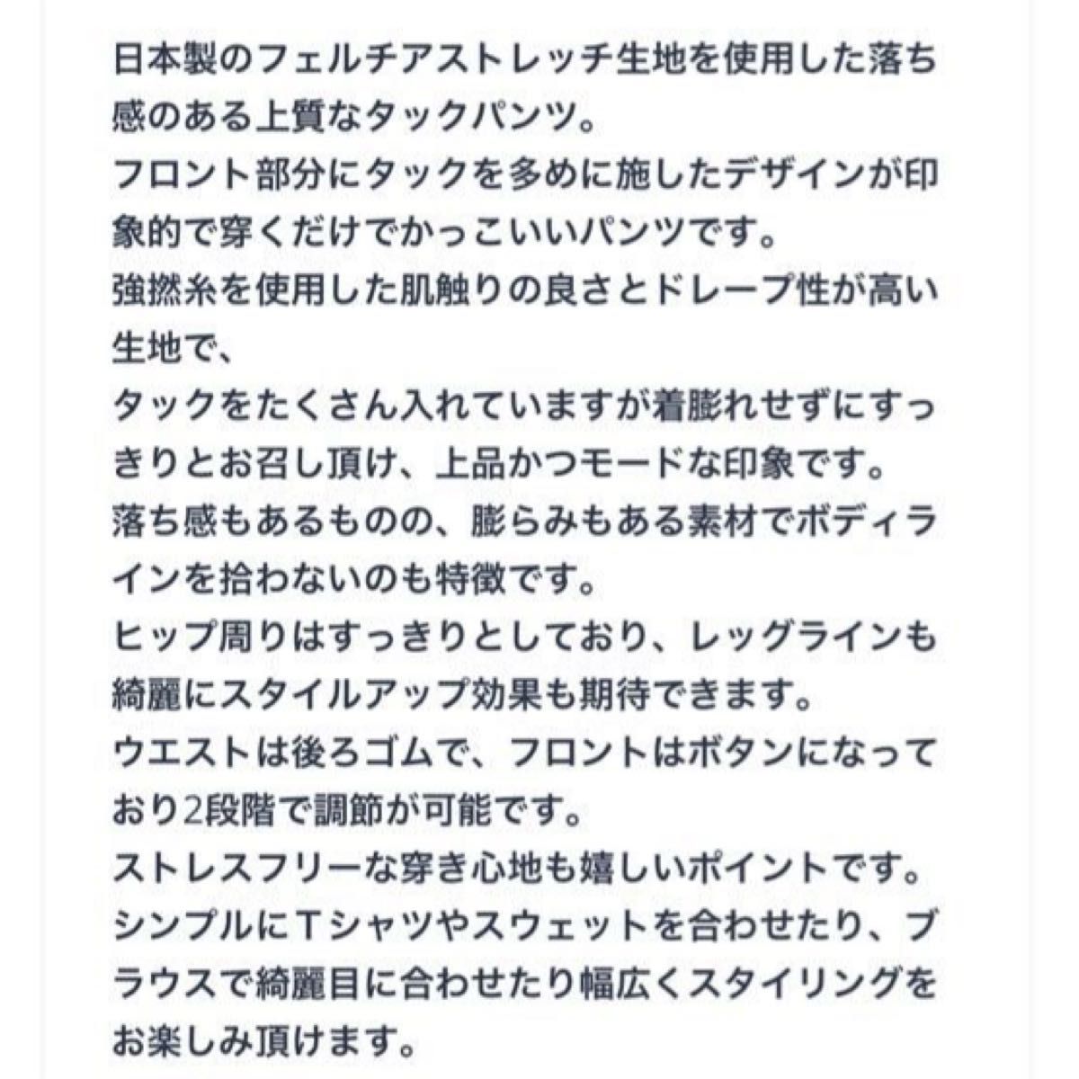 マチャット タックワイドパンツ|Yahoo!フリマ(旧PayPayフリマ) マチャット タックワイドパンツ|Yahoo!フリマ(旧PayPayフリマ)
