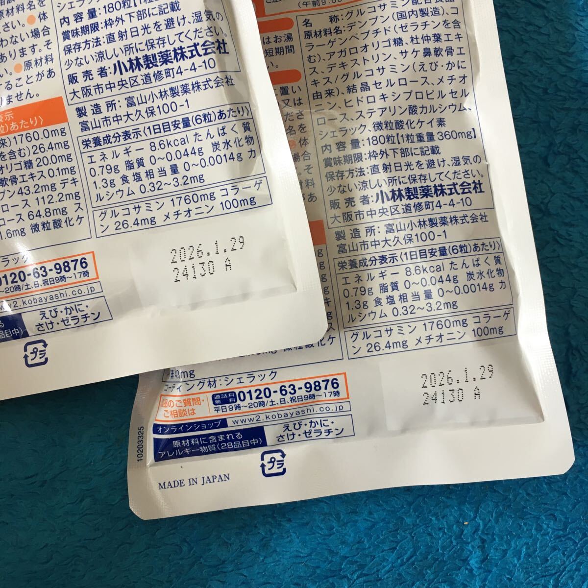 item_image_2