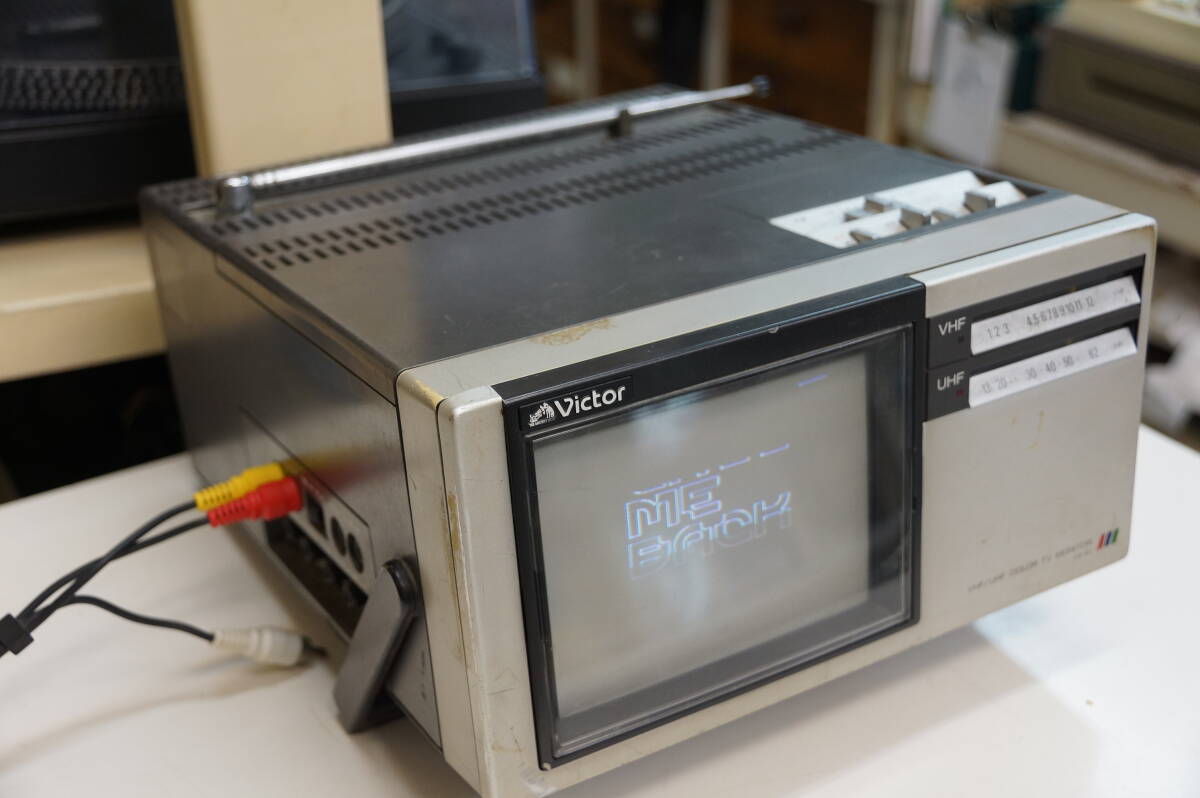 昭和当時の最先端品 作動品 ビクターカラーテレビ CX-61型 昭和当時の最先端品 作動品 ビクターカラーテレビ CX-61型
