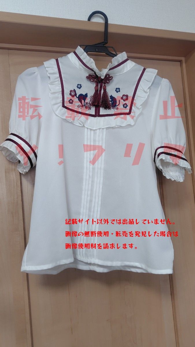 Amavel アマベル 猫 チャイナ ジャンスカ スカート ブラウス Amavel アマベル 猫 チャイナ ジャンスカ スカート ブラウス
