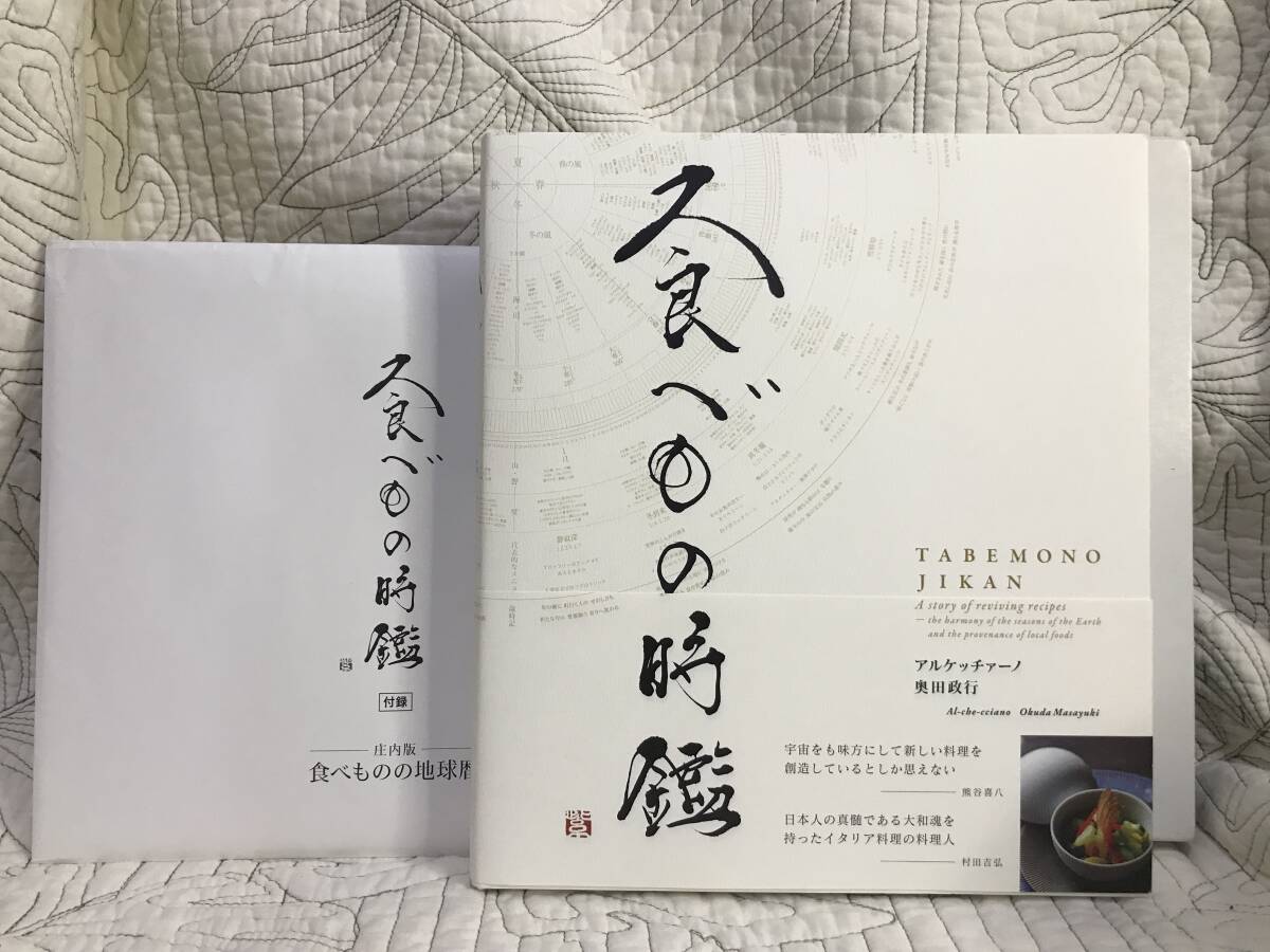 遷移金属ダイカルコゲナイドの基礎と最新動向 新材料・新素材シリーズ/宮田耕充(監修),吾郷浩樹(監修),松田一成 - 金属工学 遷移金属ダイカルコゲナイドの基礎と最新動向 新材料・新素材シリーズ/宮田耕充(監修),吾郷浩樹(監修),松田一成 - 金属工学