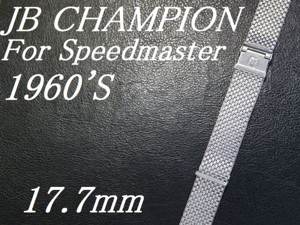 国内発送】 CHAMPION JB 1960'S ミッションブレス NASA 直かん