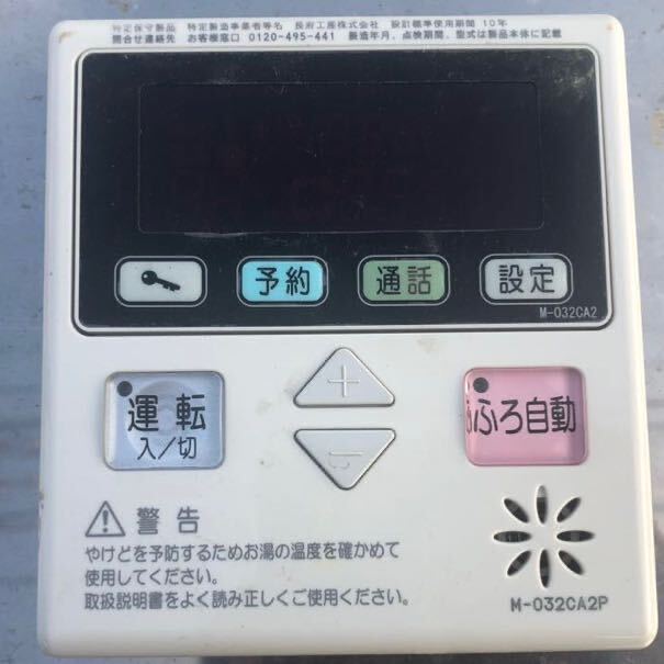 Yahoo!オークション - 中古2011年製造加圧ポンプ内蔵石油給湯器 Yahoo!オークション - 中古2011年製造加圧ポンプ内蔵石油給湯器
