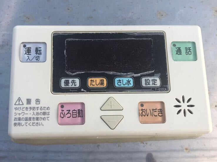 Yahoo!オークション - 中古2011年製造加圧ポンプ内蔵石油給湯器 Yahoo!オークション - 中古2011年製造加圧ポンプ内蔵石油給湯器