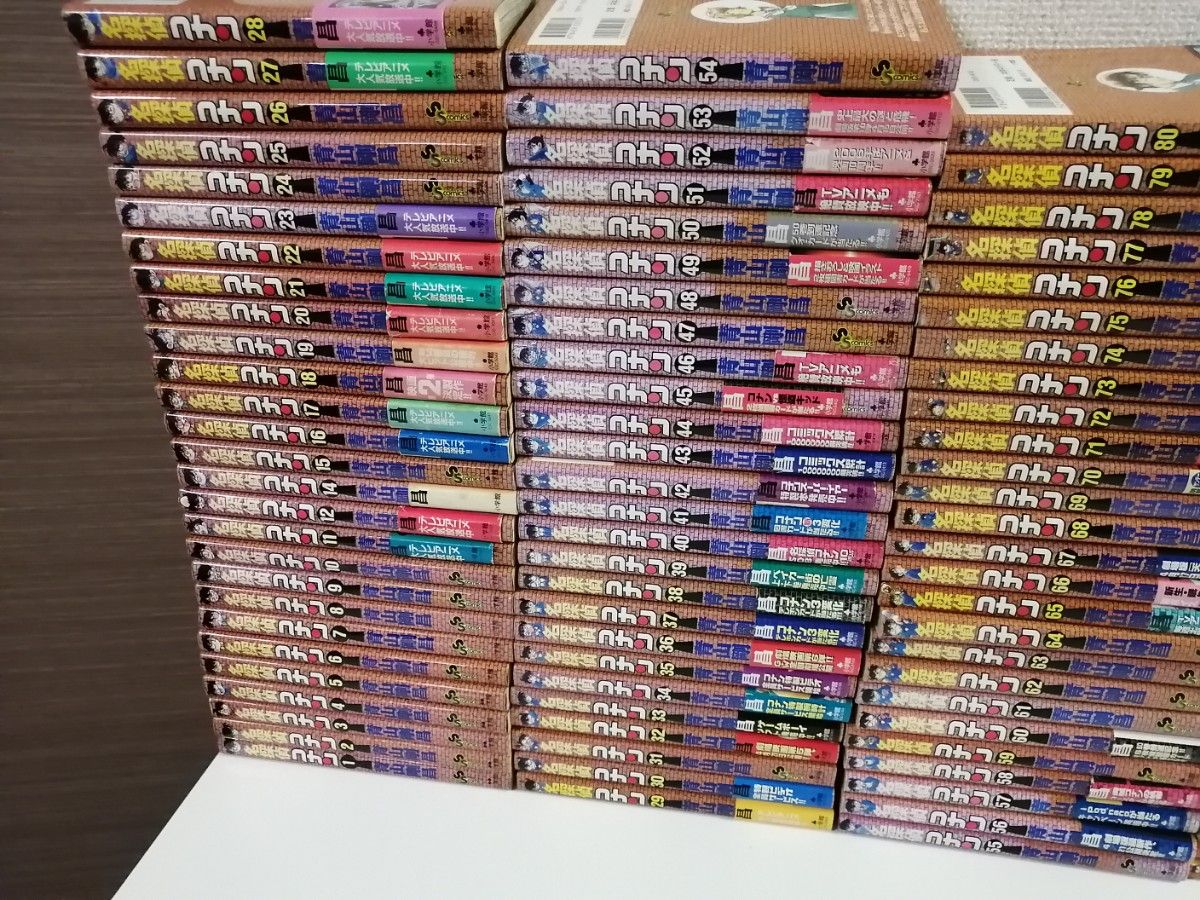 名探偵コナン 1~105巻 全巻セット 帯付き多数 青山剛昌 少年 名探偵コナン 1~105巻 全巻セット 帯付き多数 青山剛昌 少年