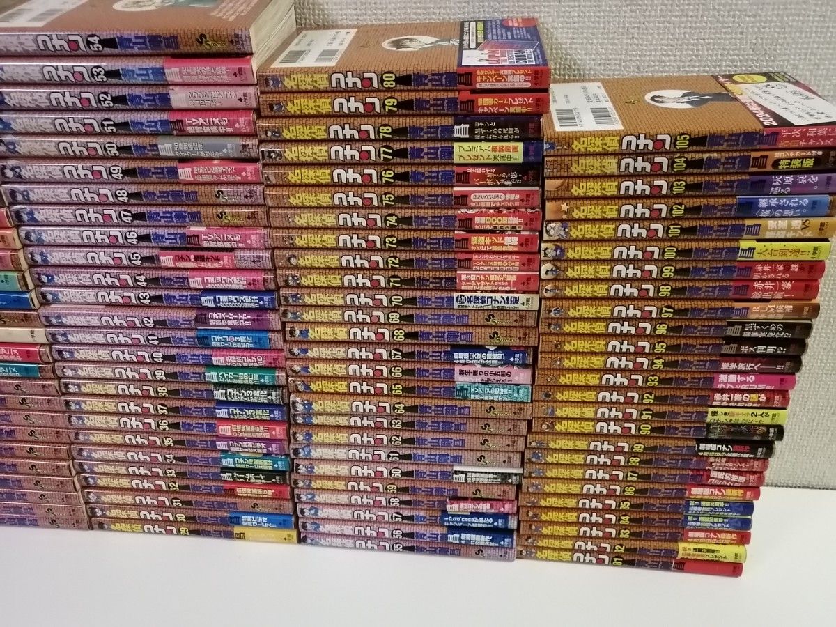帯つき 初版 名探偵コナン 全105巻 全巻 映画 青山剛昌 漫画 帯つき 初版 名探偵コナン 全105巻 全巻 映画 青山剛昌 漫画