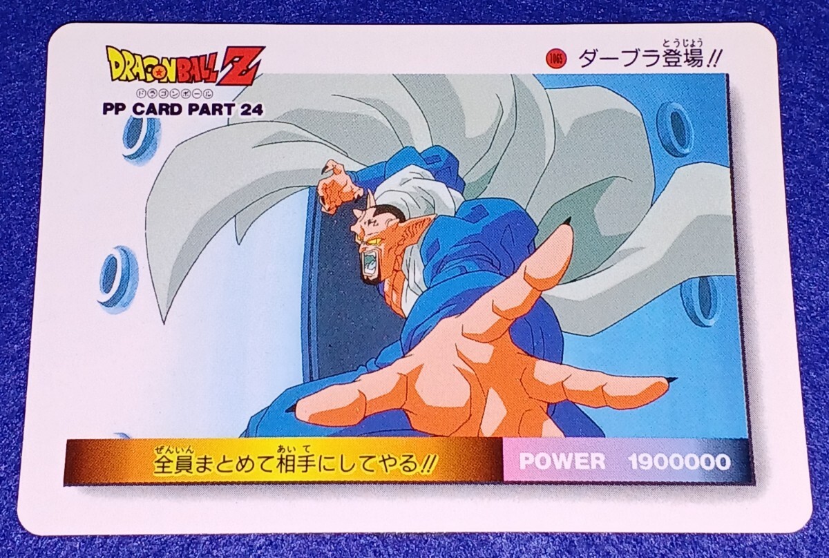 PSA 9 ドラゴンボールZ アマダPPカード No.423 二対二 ドット PSA 9 ドラゴンボールZ アマダPPカード No.423 二対二 ドット