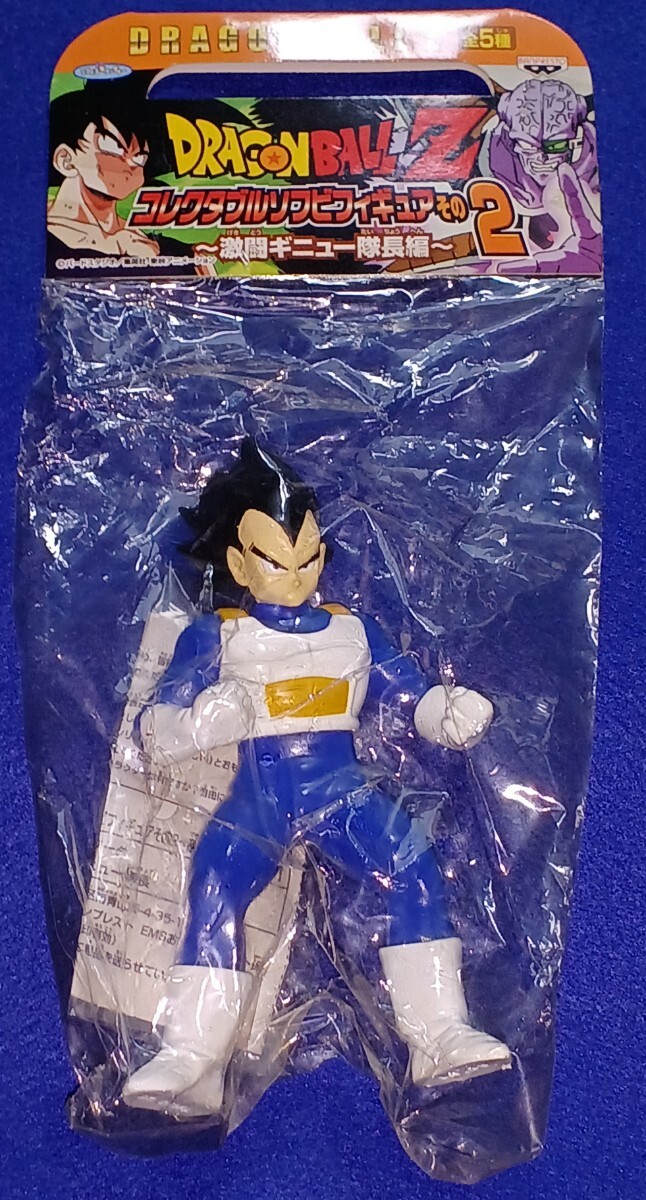 即決 バンプレスト 景品 プライズ 2003 ドラゴンボールZ 即決 バンプレスト 景品 プライズ 2003 ドラゴンボールZ