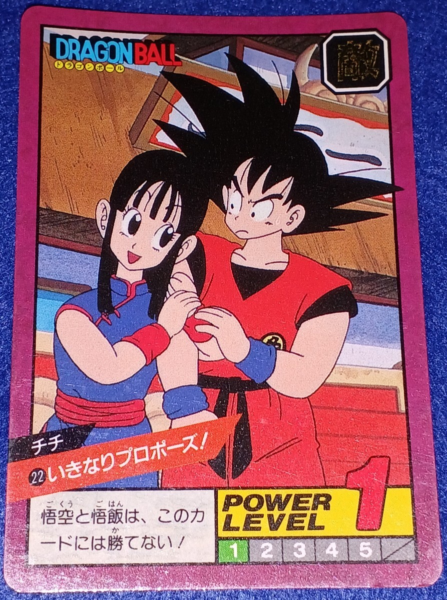即決 BANDAI バンダイ 1991 カードダス ドラゴンボール スーパー 即決 BANDAI バンダイ 1991 カードダス ドラゴンボール スーパー