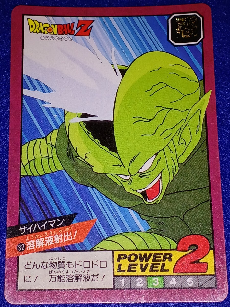 即決 BANDAI バンダイ 1991 カードダス ドラゴンボール スーパー 即決 BANDAI バンダイ 1991 カードダス ドラゴンボール スーパー