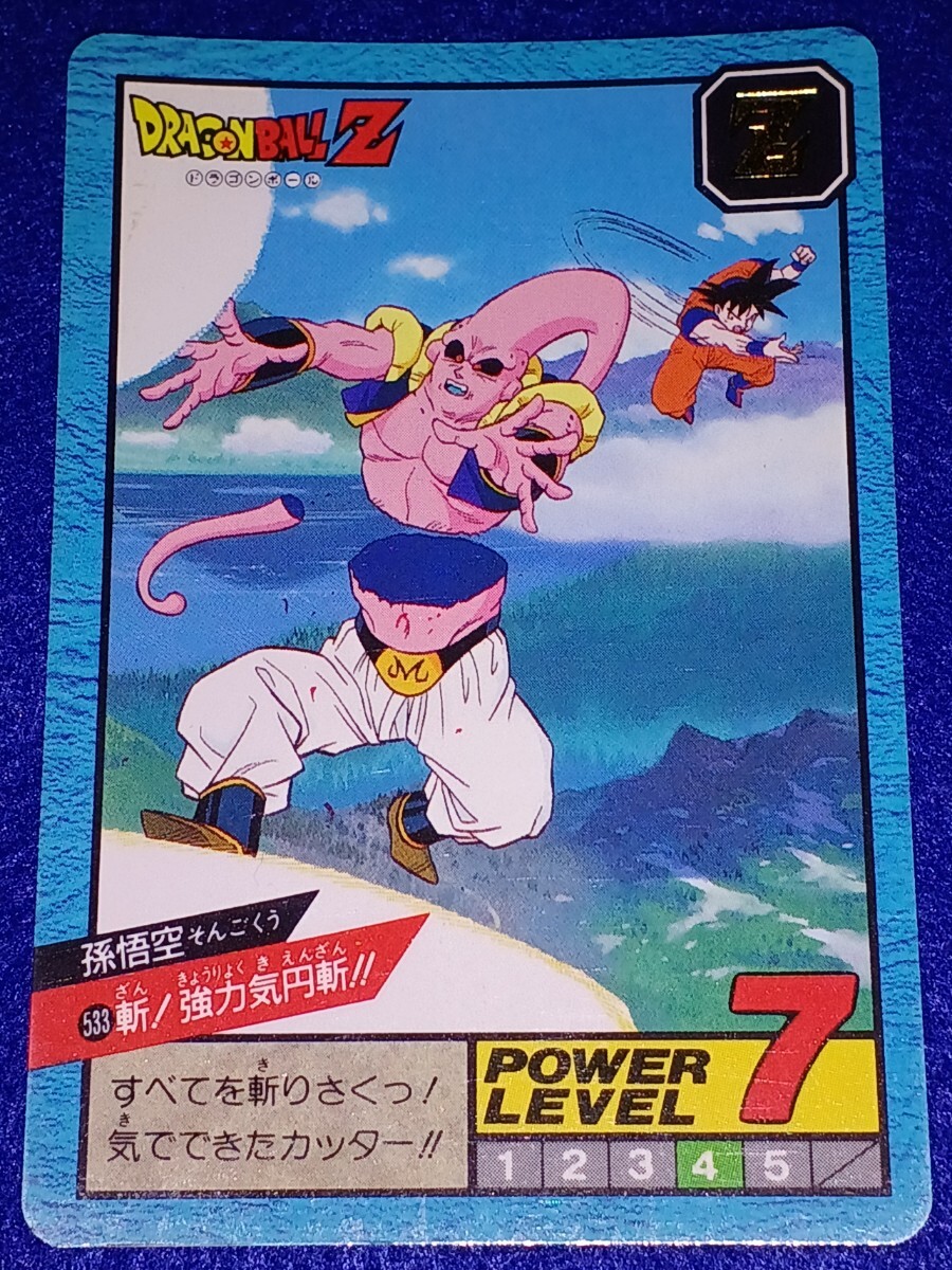 ドラゴンボール カードダス スーパーバトル バンダイ 1995年 No ドラゴンボール カードダス スーパーバトル バンダイ 1995年 No