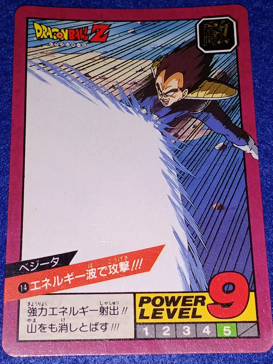即決 BANDAI バンダイ 1991 カードダス ドラゴンボール スーパー 即決 BANDAI バンダイ 1991 カードダス ドラゴンボール スーパー