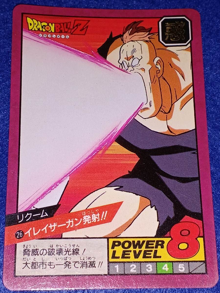 即決 BANDAI バンダイ 1991 カードダス ドラゴンボール スーパー 即決 BANDAI バンダイ 1991 カードダス ドラゴンボール スーパー