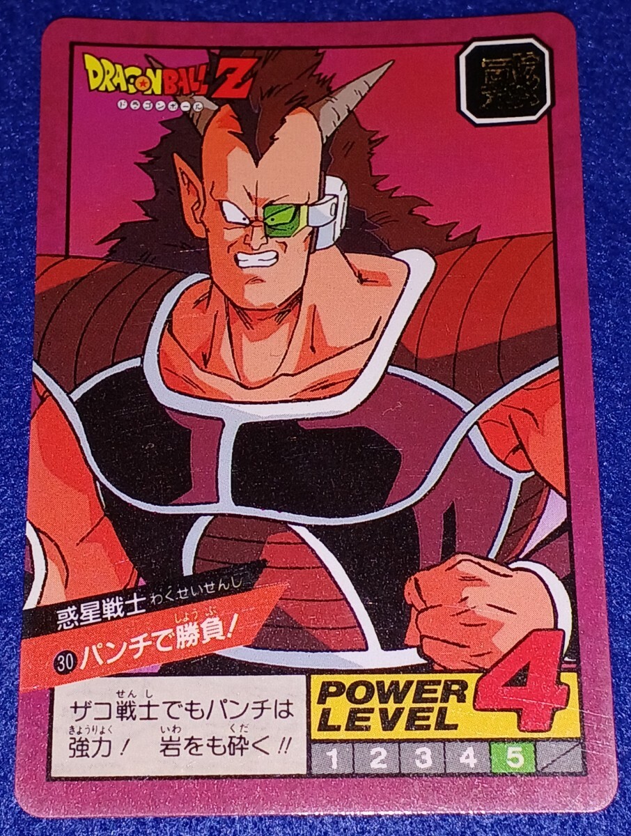 即決 BANDAI バンダイ 1991 カードダス ドラゴンボール スーパー 即決 BANDAI バンダイ 1991 カードダス ドラゴンボール スーパー
