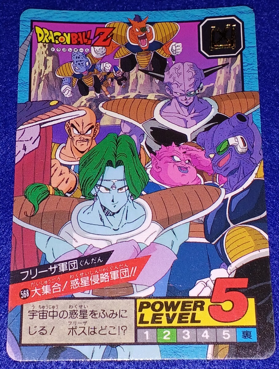 即決 BANDAI バンダイ 1995 カードダス ドラゴンボール スーパー 即決 BANDAI バンダイ 1995 カードダス ドラゴンボール スーパー