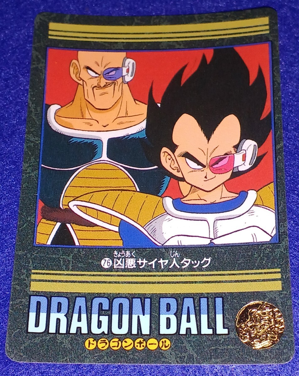 即決 BANDAI バンダイ 1991 カードダス ドラゴンボールZ 即決 BANDAI バンダイ 1991 カードダス ドラゴンボールZ