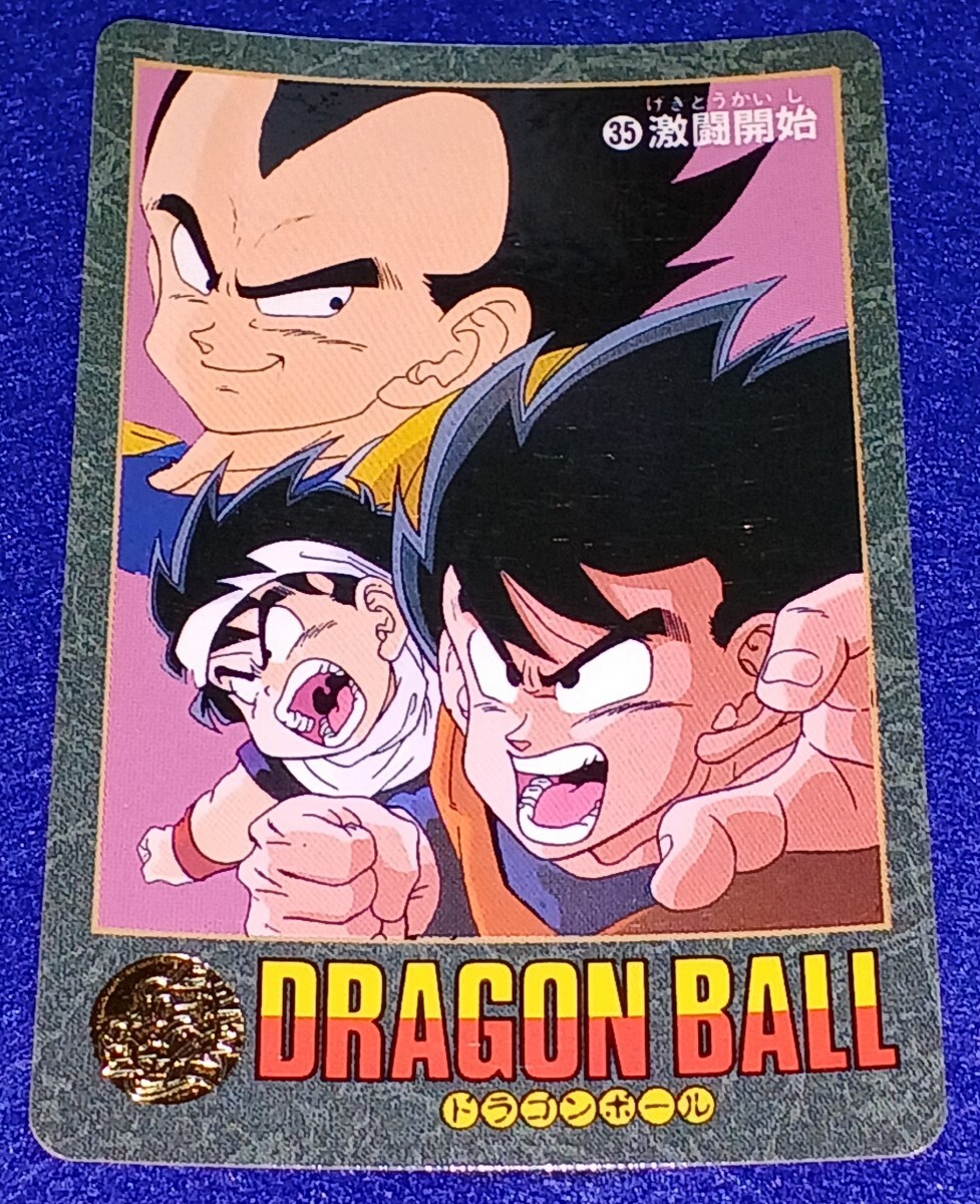 即決 BANDAI バンダイ 1991 カードダス ドラゴンボールZ 即決 BANDAI バンダイ 1991 カードダス ドラゴンボールZ