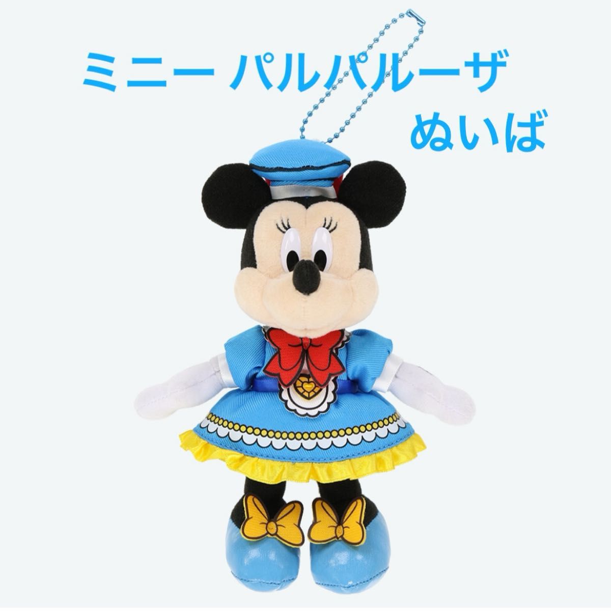 ぬいぐるみ ミニー ディズニーパルパルーザ 東京 ぬいぐるみ ミニー ディズニーパルパルーザ 東京