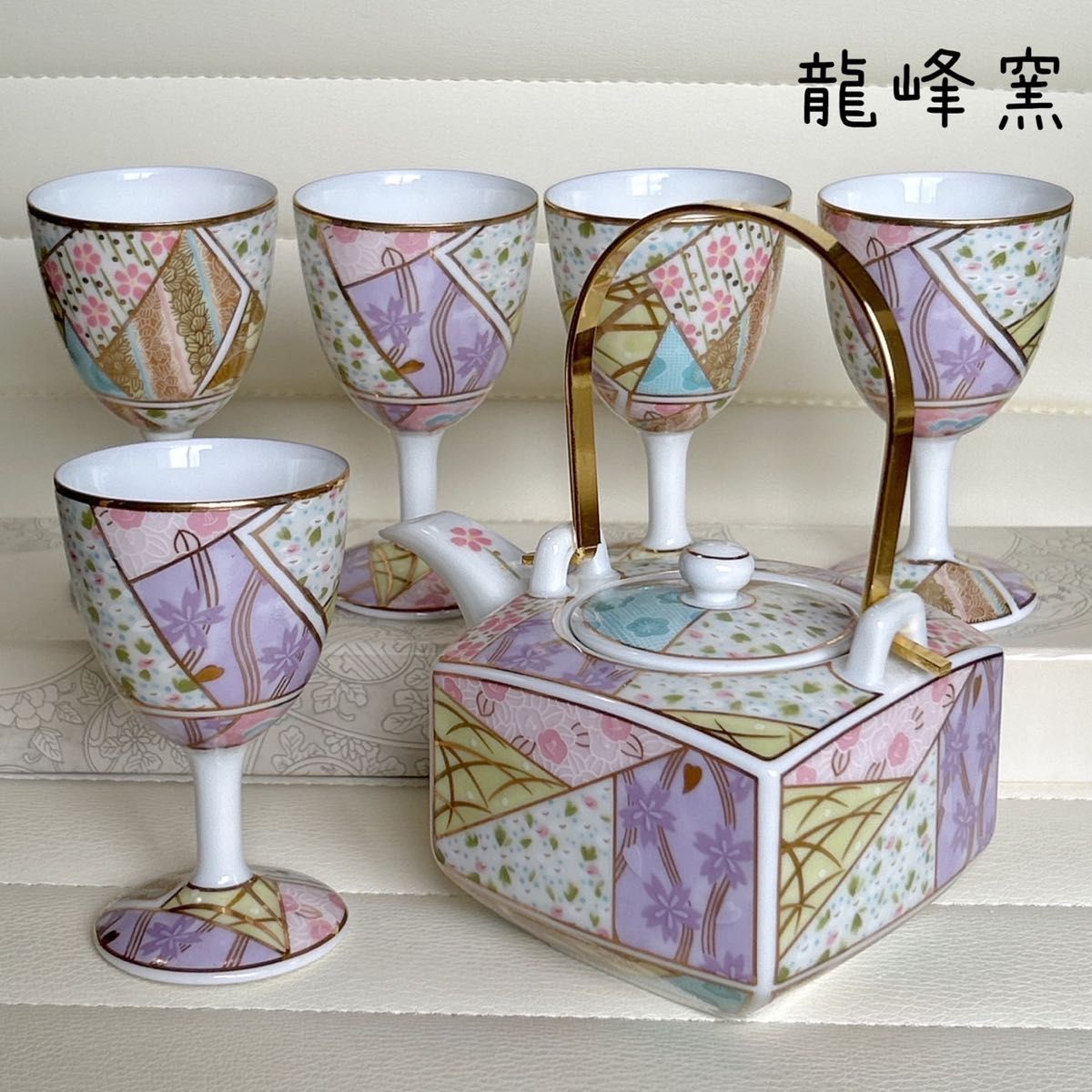 ☆希少☆三洋陶器 龍峯窯 酒器揃 酒急須 猪口5点セット 金彩古伊万里 高台杯 屠蘇器 色絵 ピンク おちょこ