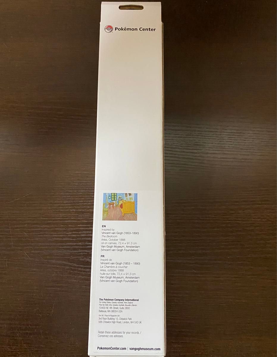 新品未開封】ポケモンセンター × ゴッホ美術館 カビゴン ゴンベ 新品未開封】ポケモンセンター × ゴッホ美術館 カビゴン ゴンベ