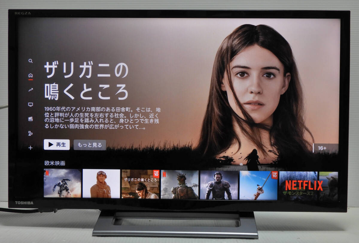 24インチ 東芝/レグザ 24V34 2023年製 NET動画/外付けHDD対応/裏 24インチ 東芝/レグザ 24V34 2023年製 NET動画/外付けHDD対応/裏