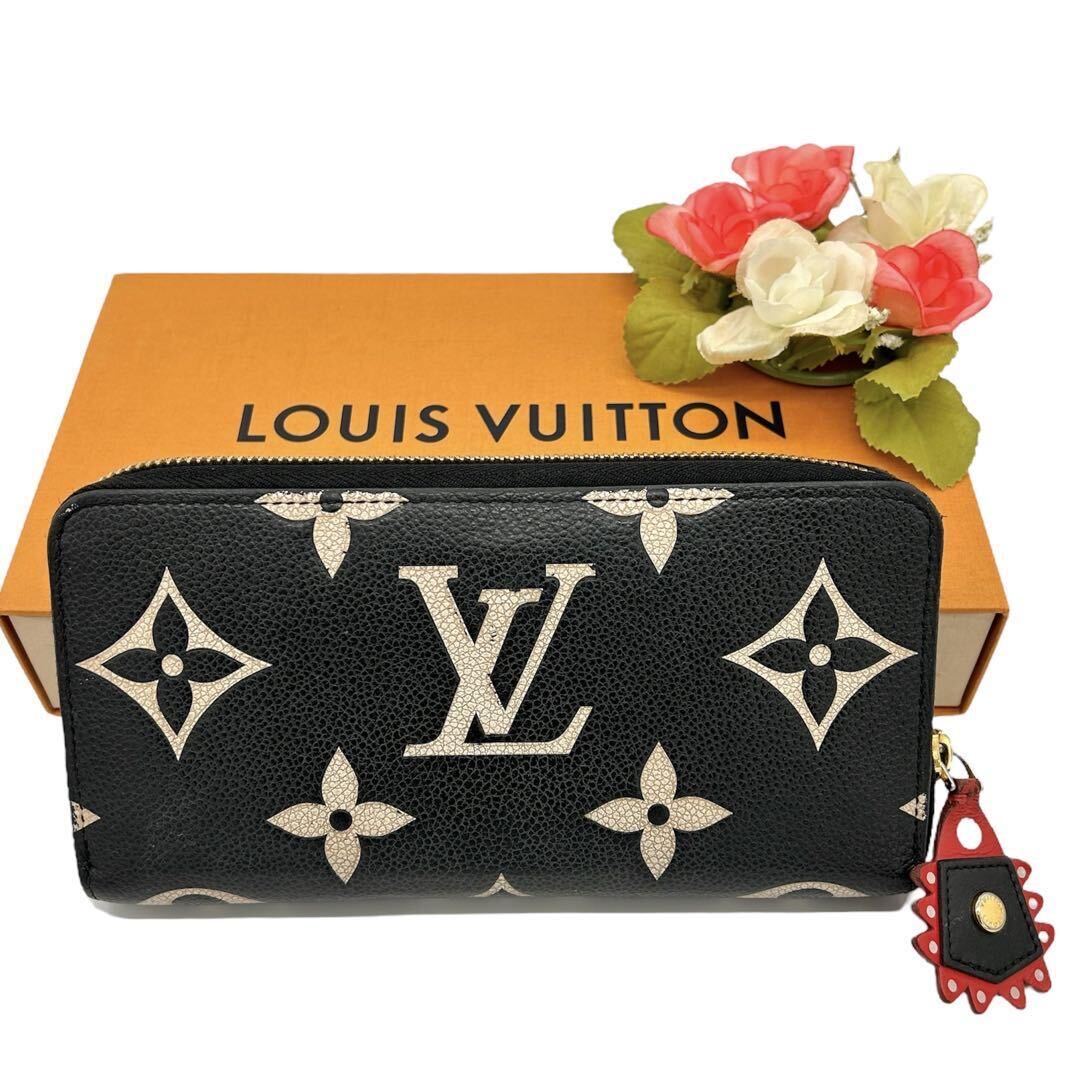 美品 】限定 LOUIS VUITTON ルイヴィトン モノグラム 美品 】限定 LOUIS VUITTON ルイヴィトン モノグラム