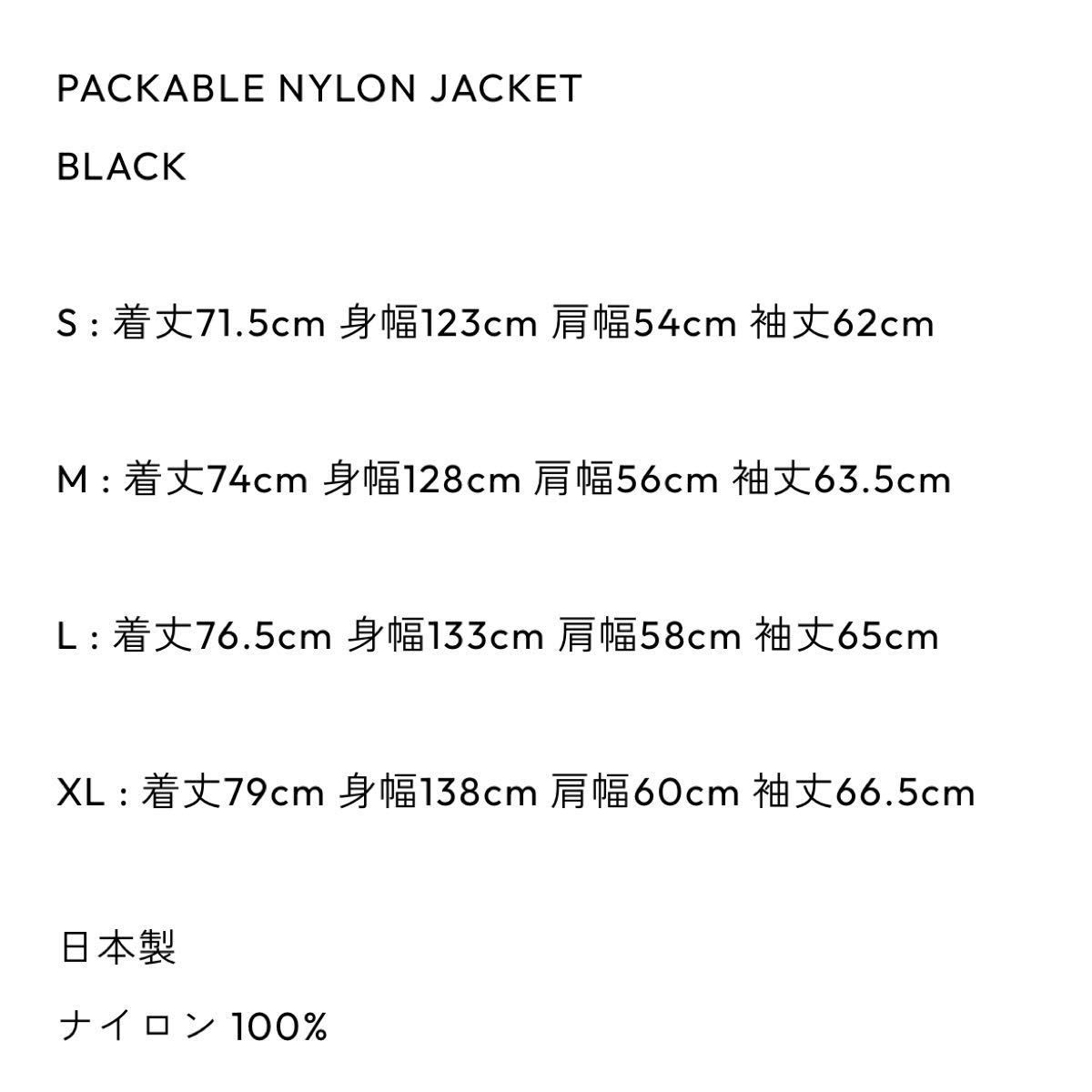 ennoy SS22 PACKABLE NYLON JACKET (BLACK) サイズL|Yahoo ennoy SS22 PACKABLE NYLON JACKET (BLACK) サイズL|Yahoo