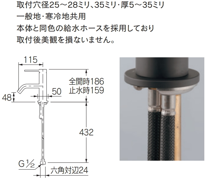 9500円 シックなブラックカラーの立水栓 湯水混合栓タイプ 洗面 9500円 シックなブラックカラーの立水栓 湯水混合栓タイプ 洗面