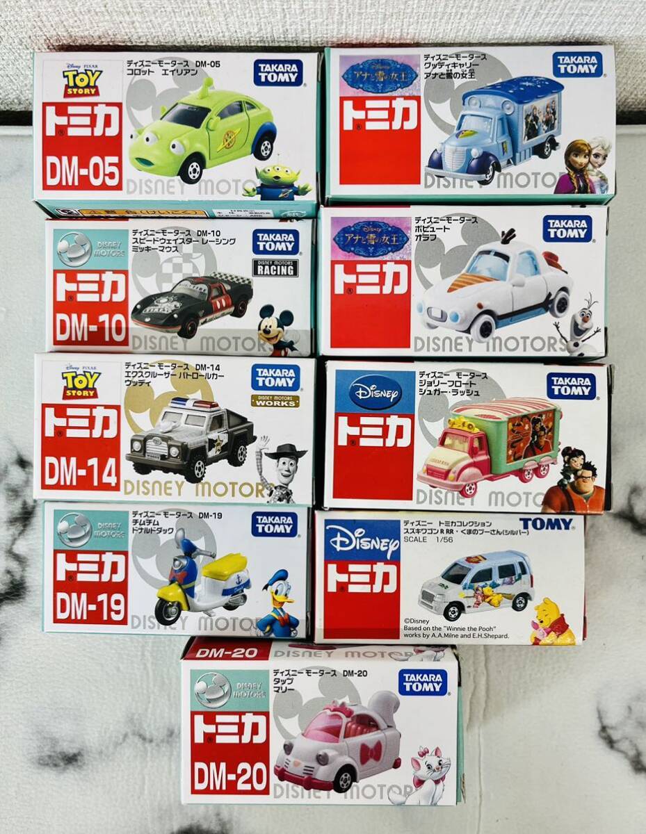 Yahoo!オークション - 6-14【未使用品】トミカ ディズニー Yahoo!オークション - 6-14【未使用品】トミカ ディズニー