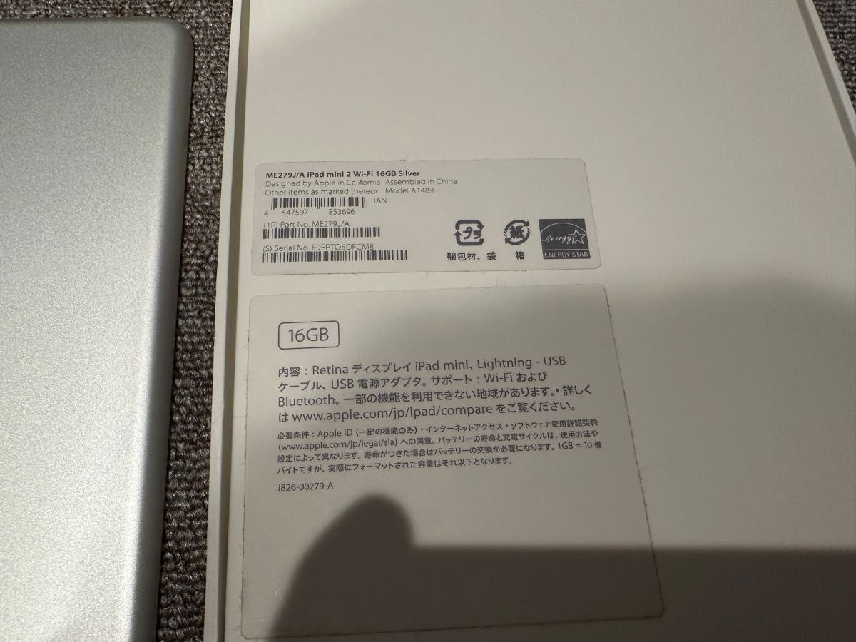 美品】Apple iPad mini 2 16GB Wi-Fi シルバー ME279J/A Retina 美品】Apple iPad mini 2 16GB Wi-Fi シルバー ME279J/A Retina